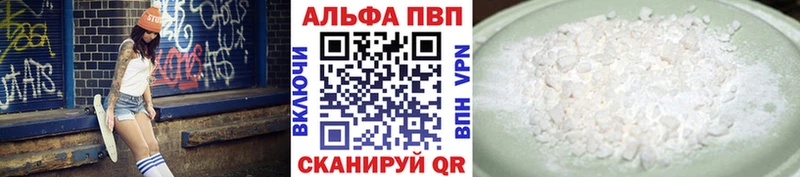 Alfa_PVP СК КРИС  сколько стоит  Михайловск 
