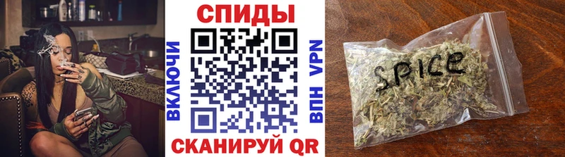 Бутират буратино  Михайловск 