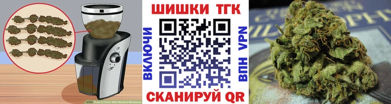 МЕГА   где найти наркотики  Михайловск  Canna-Cookies конопля 