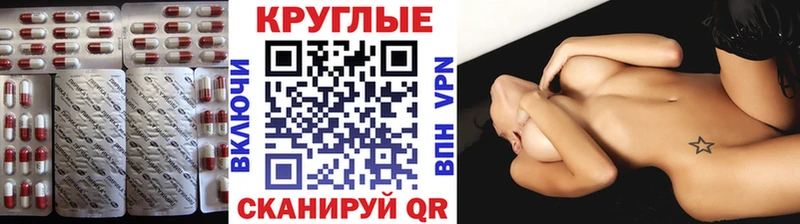 мега зеркало  цена наркотик  Михайловск  ЭКСТАЗИ круглые 