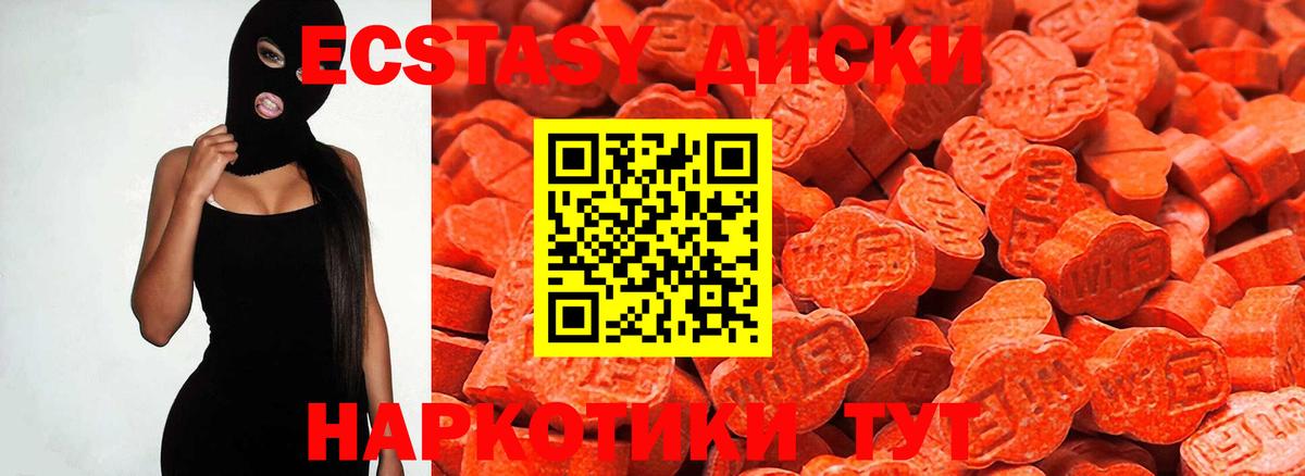 Ecstasy 99% Михайловск