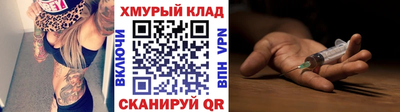 ГЕРОИН Афган  где найти наркотики  Михайловск 