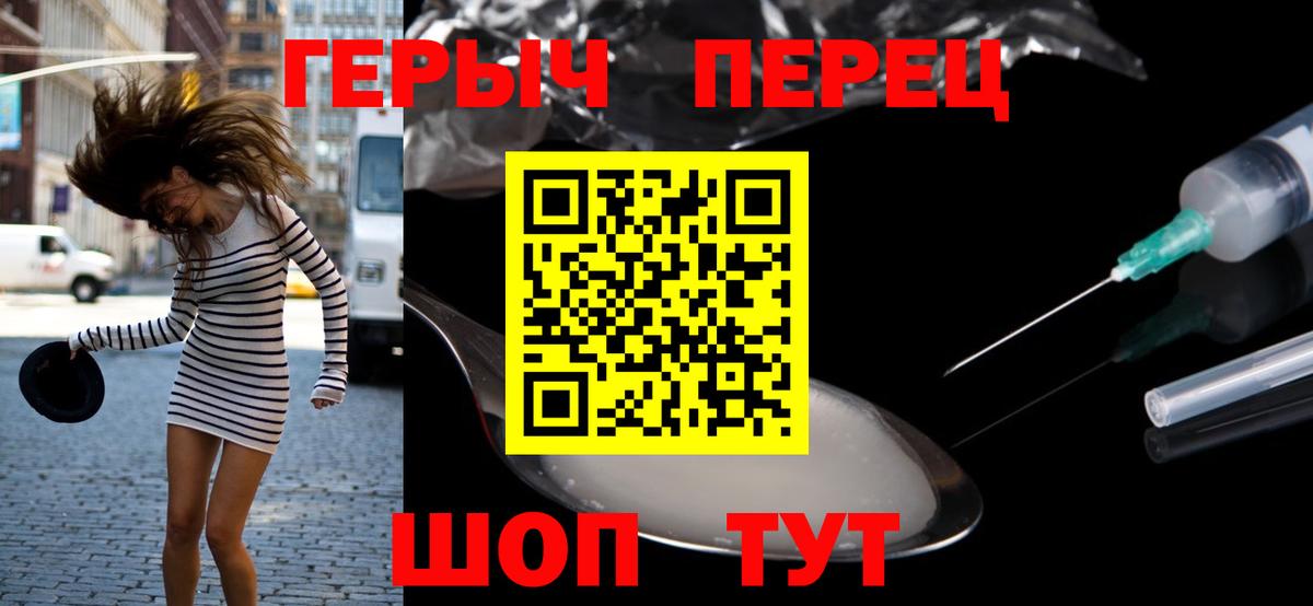 ГЕРОИН афганец Михайловск