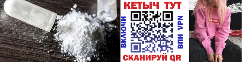 Кетамин ketamine  mega сайт  Михайловск 
