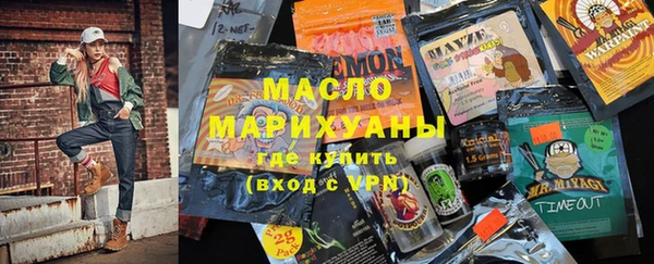 дистиллят марихуана Арсеньев