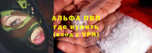спиды Алексин