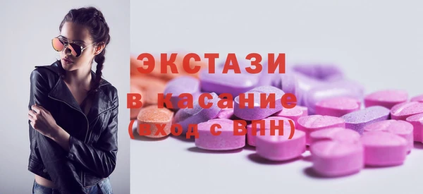 спиды Алексин