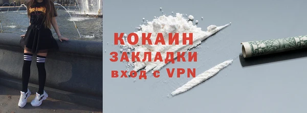 спиды Алексин