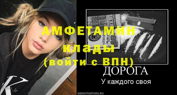 спиды Алексин