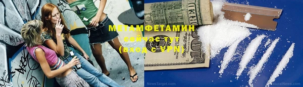 гашишное масло Армянск