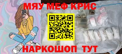 хмурый Краснознаменск
