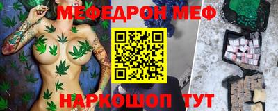 мескалин Кулебаки