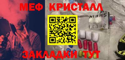 наркотики Краснодар
