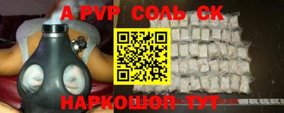 наркотики Краснодар