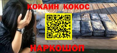 наркотики Краснодар