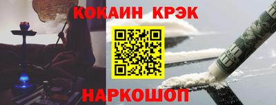 наркотики Краснодар