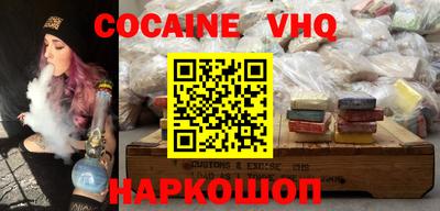 гашик Краснокаменск