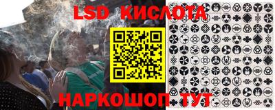 наркотики Краснодар