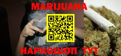 наркотики Краснодар