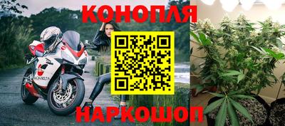 гашик Краснокаменск