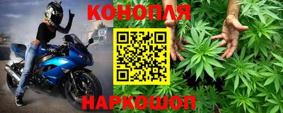 гашик Краснокаменск
