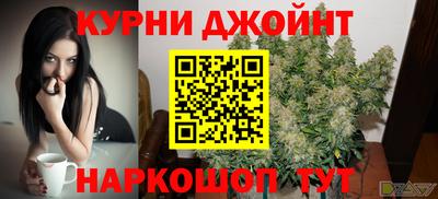 гашик Краснокаменск