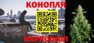гашик Краснокаменск