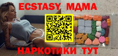 мескалин Кулебаки