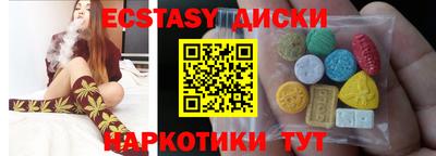 наркотики Краснодар