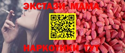 наркотики Краснодар