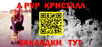 гашик Краснокаменск