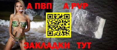 гашик Краснокаменск