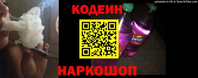 наркотики Краснодар