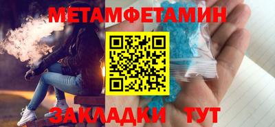 наркотики Краснодар