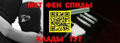 наркотики Краснодар