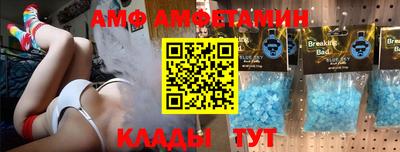 гашик Краснокаменск