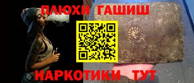 наркотики Краснодар