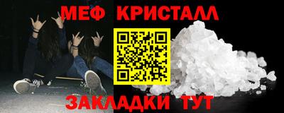 наркотики Краснодар