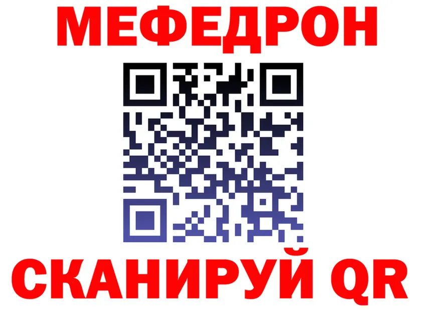 Кетамин VHQ зеркало shop MEGA Михайловск