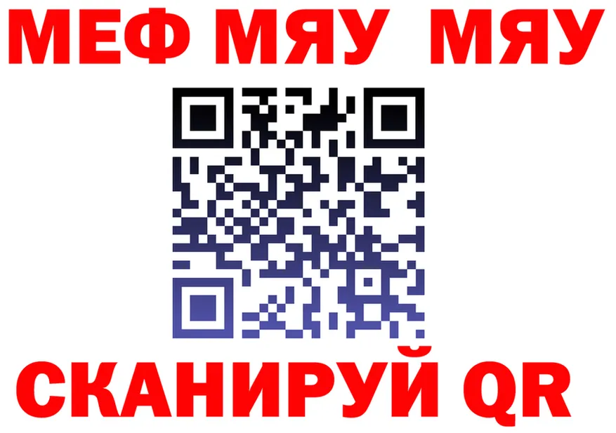 Купить закладку это Telegram Михайловск