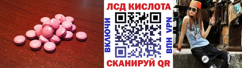 купить цена Михайловск ЛСД экстази ecstasy