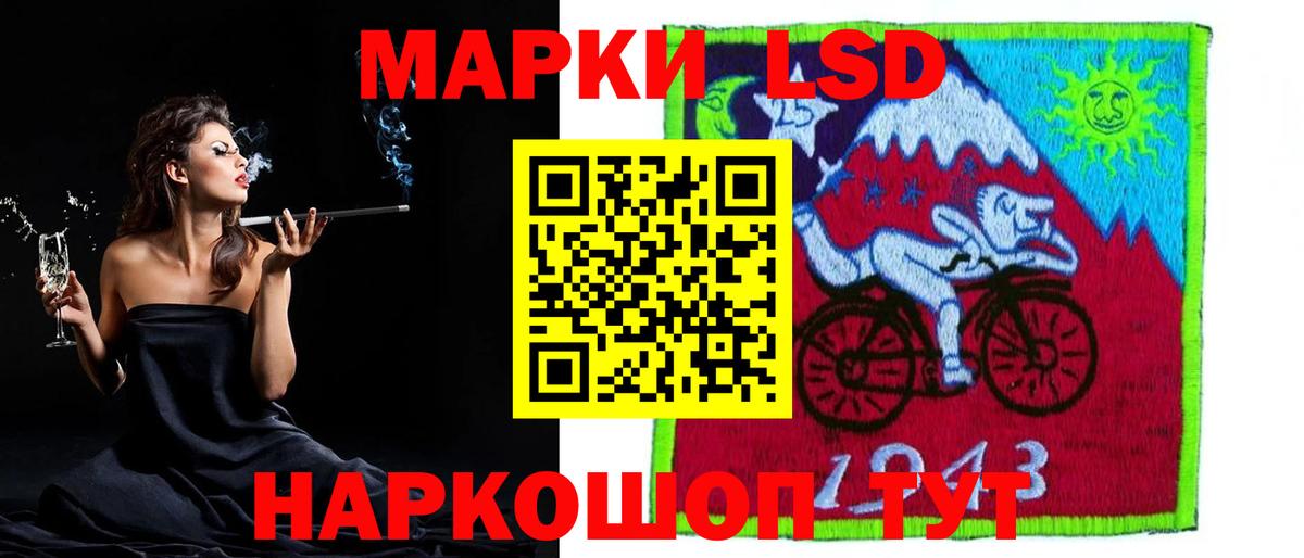 Михайловск  LSD-25 экстази ecstasy  Лсд 25 экстази ecstasy  Вход с VPN 