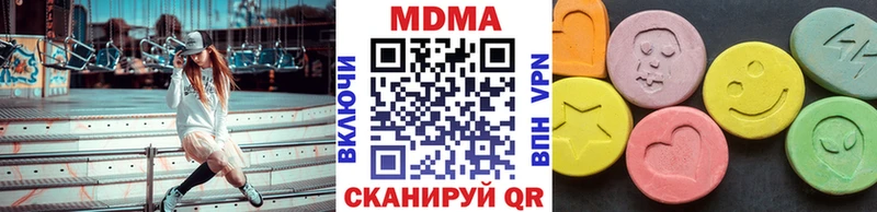 купить наркоту  KRAKEN tor  МДМА Molly  Михайловск 