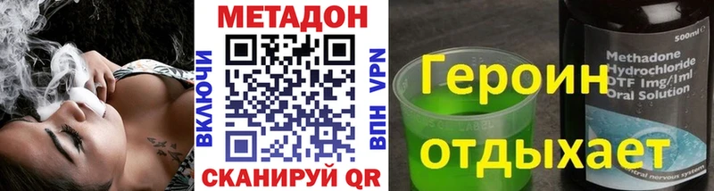 МЕТАДОН мёд  Михайловск 
