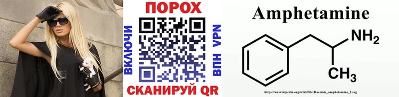 МЕТАМФЕТАМИН Methamphetamine  закладки  Михайловск 