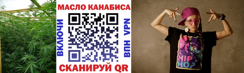 ТГК вейп с тгк  Михайловск 