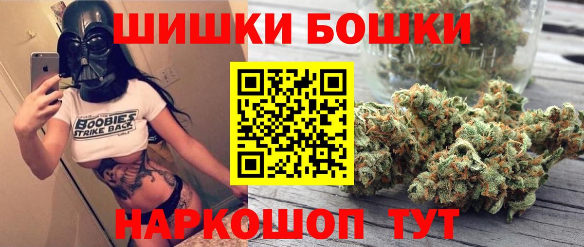 Шишки марихуана сатива Михайловск