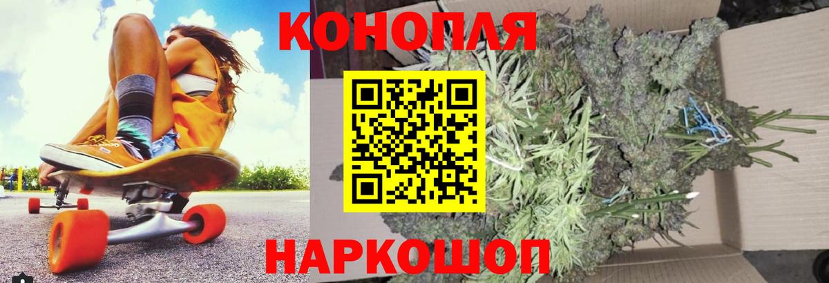 Шишки марихуана Bruce Banner  Вход с VPN  Конопля семена  Михайловск 